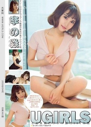 [Ugirls尤果网] 2018.04.25 U361 李焱 [64+1P/637M]|秀人馆