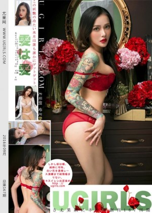 [Ugirls尤果网] 2016-09-21 (U210)雯雯 [55+1P/521M]|