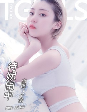 [TouTiao头条女神] 2018.04.11 子涵小清新 [14+1P/120M]|秀人馆