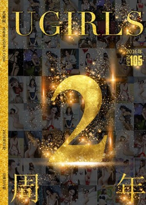 [Ugirls尤果网] 2016-01-27 (T013)尤果网想你的365天 [70P/393M]|
