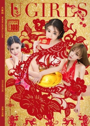 [Ugirls尤果网] 2016-02-02 (T014)尤果网新春特辑 [65+1P/501M]|