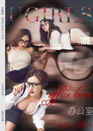 [Ugirls尤果网] 2016-02-02 (T015)尤果网三蜜升职记 [64+1P/678M]|