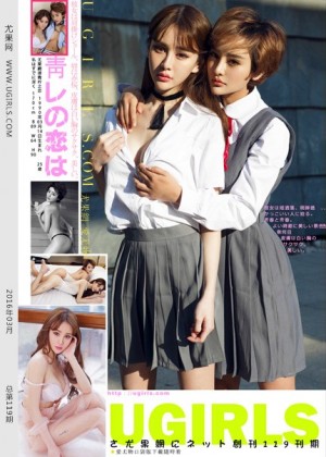 [Ugirls尤果网] 2016-03-18 (U162)尤果网青柠之恋 [65+1P/635M]|