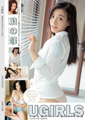 [Ugirls尤果网] 2017.09.06 U302 凌菲 [65+1P-744M]|