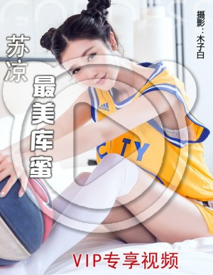 [TouTiao头条女神] 2017.04.20 VIPHD017 苏凉最美库蜜视频 [1V/37.3M]|