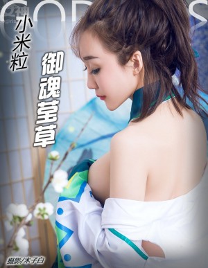 [TouTiao头条女神] 2017.03.25 No.241 米粒儿最美莹草COS [25+1P-193M]|
