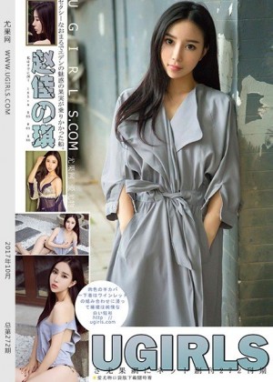 [Ugirls尤果网] 2017.10.25 U314 赵佳琪 [65+1P-797M]|秀人馆