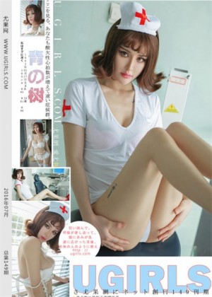 [Ugirls尤果网] 2016-07-13 (U191)青树 [65+1P/540M]|