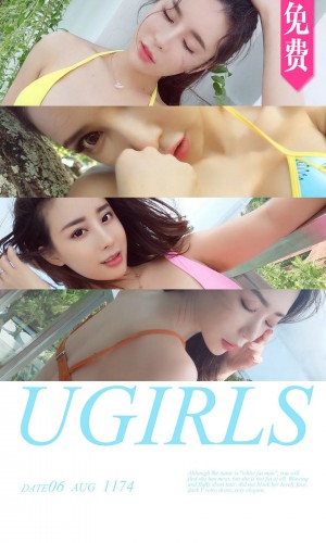 [Ugirls尤果网] 爱尤物专辑 2018.08.06 NO.1174 热力岛屿 模特合集[35P/12M]|秀人馆