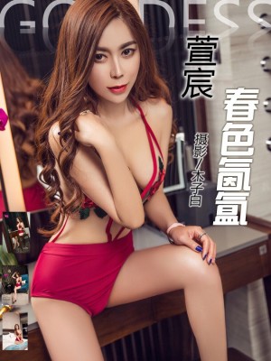 [TouTiao头条女神] 2017.05.12 春色氤氲 萱莀 [16+1P/35.5M]|