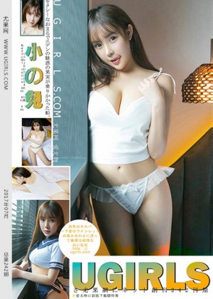 [Ugirls尤果网]2017.07.12 U288 小兔 私房写真[65P/872M]|