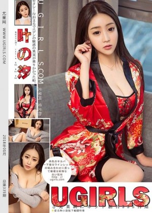 [Ugirls尤果网] 2018.01.12 U335 叶汐[65+1P611M]|秀人馆