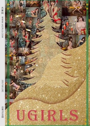 [Ugirls尤果网] 2017.12.22 T028 圣诞波 [65+1P-969M]|秀人馆