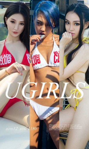 [Ugirls尤果网] 爱尤物专辑 2018.08.13 NO.1181 艾小青 南海明珠[35P/36M]|秀人馆