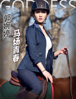 [TouTiao头条女神] 2017.01.21 郭碗婷 马场骑术[14+1P/117M]|