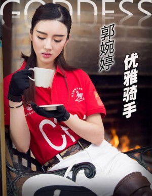 [TouTiao头条女神] 2017.01.21 郭碗婷 马场青春优雅骑手[14+1P/124M]|