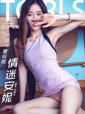 [TouTiao头条女神] 2018.03.22 樊安妮木头桌子粉群 [19+1P/316M]|秀人馆