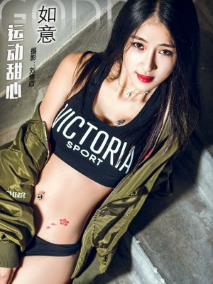 [TouTiao头条女神] 2017.11.16 如意绿外套[20+1P/258M]|秀人馆