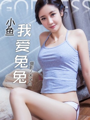 [TouTiao头条女神] 2017.03.12 苏凉我爱小兔兔 [20+1P/186M]|