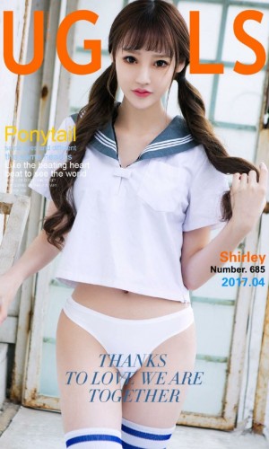 [爱尤物]2017APP NO.685 成长的故事 Shirley [40P/37M]|