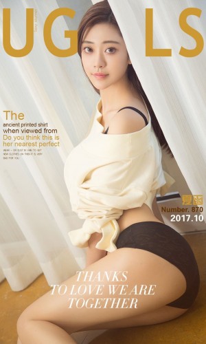 [Ugirls爱尤物] 2017APP No.870 好身材美如画 夏函 [40P-37M]|