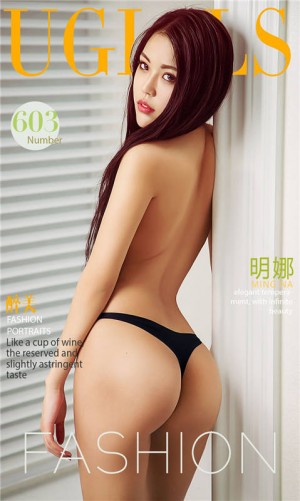 [爱尤物]2017APP NO.603 明娜一醉美 [40P/18.4M]|