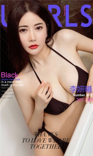 [爱尤物]2017APP NO.615 李妍曦一解药 [40P/23M]|