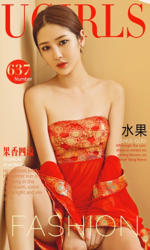 [爱尤物]2017APP  No.638 红唇小猫咪 金baby [40P-20.8M]|