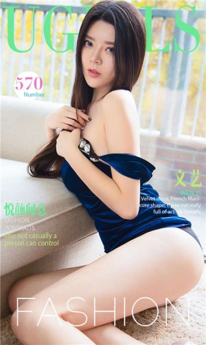 [爱尤物]2016APP NO.570 文艺一悦颜闻意 [40P/33.1M]|