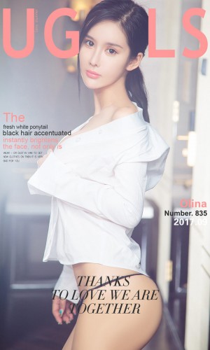 [Ugirls爱尤物] 2017.09.01 No.835 青春马尾辫 Olina [40P-34.1M]|