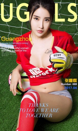 [爱尤物]2017APP NO.688 张馥棋一豪门球情 [41P/48.1M]|