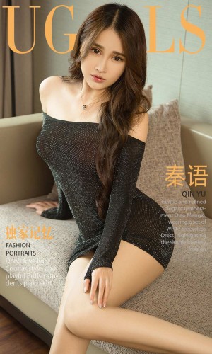 [Ugirls尤果网] 爱尤物专辑 2018.08.26 NO.1194 秦语 独家记忆 [35P/35.6M]|秀人馆