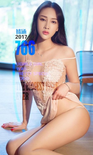[Ugirls爱尤物] 2017APP NO.766 婧涵 黑天鹅 [40P/38.6M]|