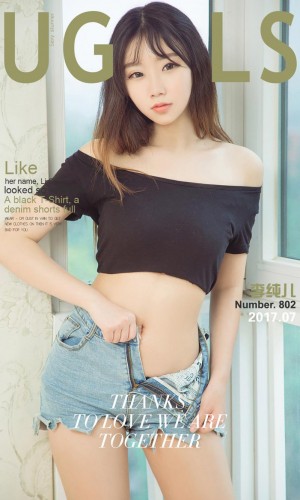 [Ugirls爱尤物] 2017.07.30 No.802 纯纯小猫咪 李纯儿 [40P-39M]|
