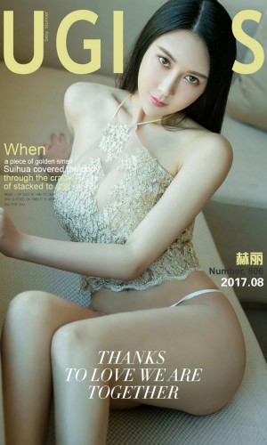 [Ugirls爱尤物] 2017.08.03 No.806 大道致简 赫丽 [40P-35M]|