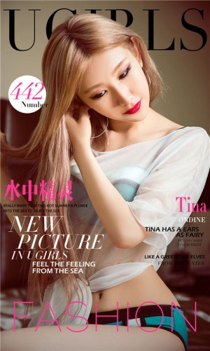 [爱尤物]2016APP NO.442 Tina—水中精灵 [40P/35.8M]|