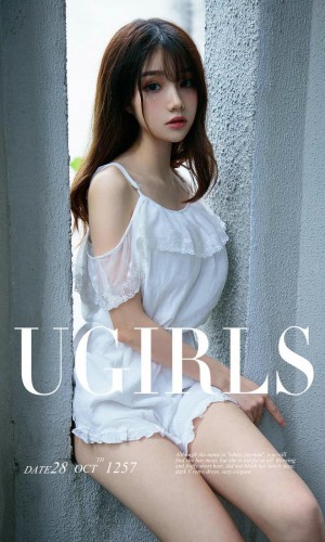 [Ugirls尤果网] 爱尤物专辑 2018.10.28 NO.1257 泡芙少女 清风[35P/12M]|秀人馆