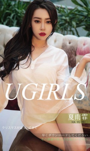 [Ugirls尤果网] 爱尤物专辑 2018.12.21 NO.1311 诱惑双拼 夏雨霏 [35P/37M]|秀人馆