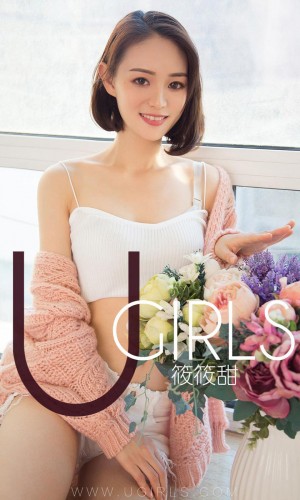 [Ugirls尤果网] 爱尤物专辑 2019.01.04 NO.1325 筱筱甜 百分百甜美[35P/37M]|秀人馆