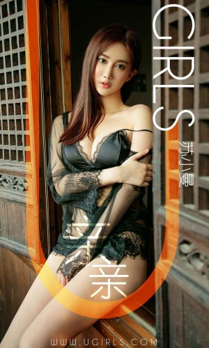 [Ugirls尤果网] 爱尤物专辑 2019.01.10 NO.1331 苏小曼 亲亲[35P/13M]|秀人馆
