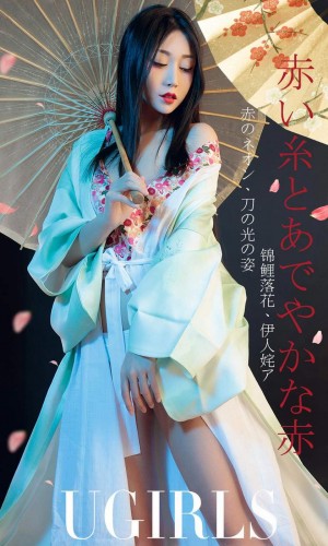 [Ugirls尤果网] 爱尤物专辑 2019.02.14 NO.1366 豌豆公主 姹紫嫣红[35P/47.9M]|秀人馆