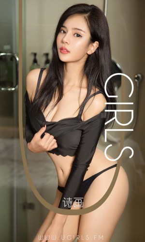 [Ugirls尤果网] 爱尤物专辑 2019.02.24 NO.1376 诗画 我心中只有你[35P/32.8M]|秀人馆