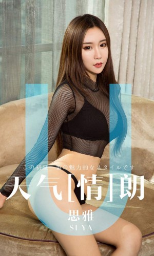 [Ugirls爱尤物] 2019.04.08 NO.1419 思雅 [35P-34M]|秀人馆