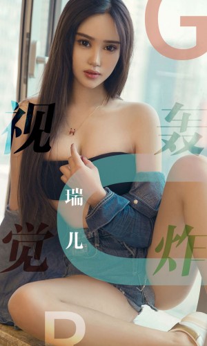 [Ugirls爱尤物] 2019.04.11 NO.1422 瑞儿 [35P-34M]|秀人馆