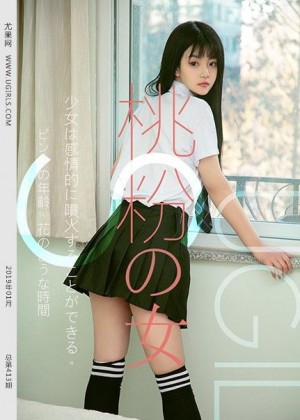 [Ugirls尤果网] 2019.01.30 U413 桃子 [65+1P-585M]|秀人馆