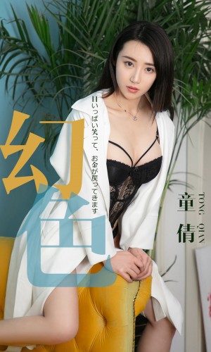 [Ugirls爱尤物] 2019.04.30 NO.1441 童倩 [31P-27M]|秀人馆