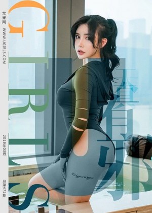 [Ugirls尤果网] 2019.03.15 U418 陈幼伊 [65+1P-371M]|秀人馆
