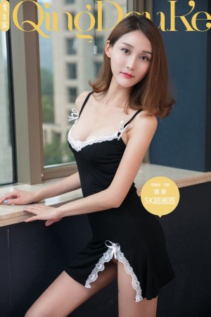 [Qingdouke青豆客] 2017.09.22 思思 [53+1P/205M]|秀人馆