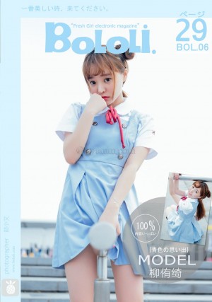 [BoLoli波萝社]2016.10.25 VOL.006 柳侑绮[29+1P/264M]|
