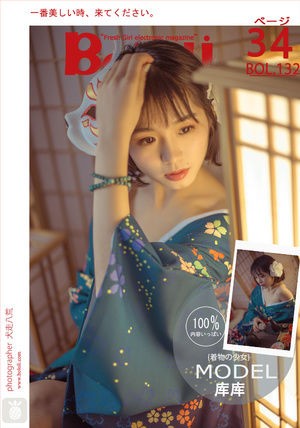 [BoLoli波萝社] 2018.01.16 NO.132 日系温情 库库[33+1P44M]|秀人馆